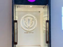 -常乐·对症推拿(深业上城第118分店)