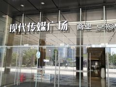 -苏州现代传媒广场商业