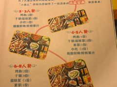 -滋味烤鱼(祥和里店)
