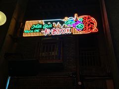 门面-文和友老长沙龙虾馆(化龙池店)