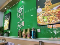 -白老大羊杂碎稍麦