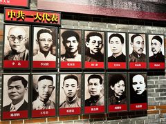 -铁道游击队纪念馆