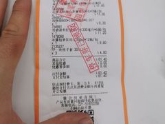 -大润发(张江店)