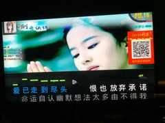 -百威KTV(恒福路店)