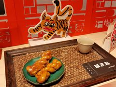 -阮大兴糕团(日月光中心店)