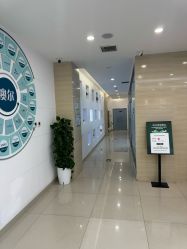 -澳尔颜选医疗美容