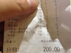 -湯島涮小火锅(余姚五彩城店)