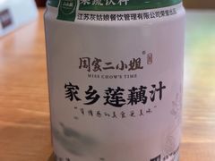 -周家二小姐的菜(西津渡店)