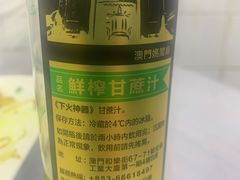 -凤城康记饭店