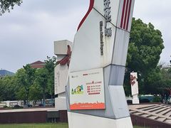 -七宝老街-闵行市民文化广场