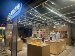 -棱石眼镜(CP静安店)