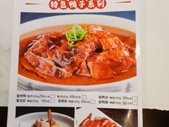 -耗子洞老张鸭子(宽窄店)