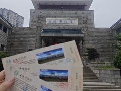 -岳阳市博物馆
