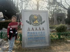 -云龙山