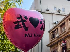 -巴公房子
