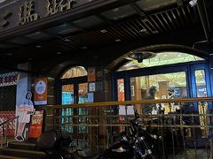 -三玛璐酒楼(汉口路店)