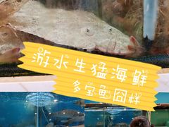 门面-海宝酒家(中山四路店)