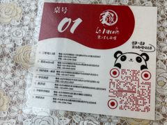-文三里屯面馆(三里屯店)