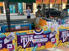 -中国工商银行(上海市岚皋路支行)