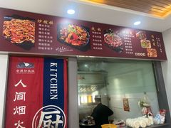 -老周炒拨拉(甘州总店)
