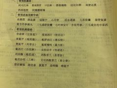 -首都医科大学附属北京友谊医院(西城院区)