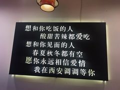 -西安调调(十全街店)