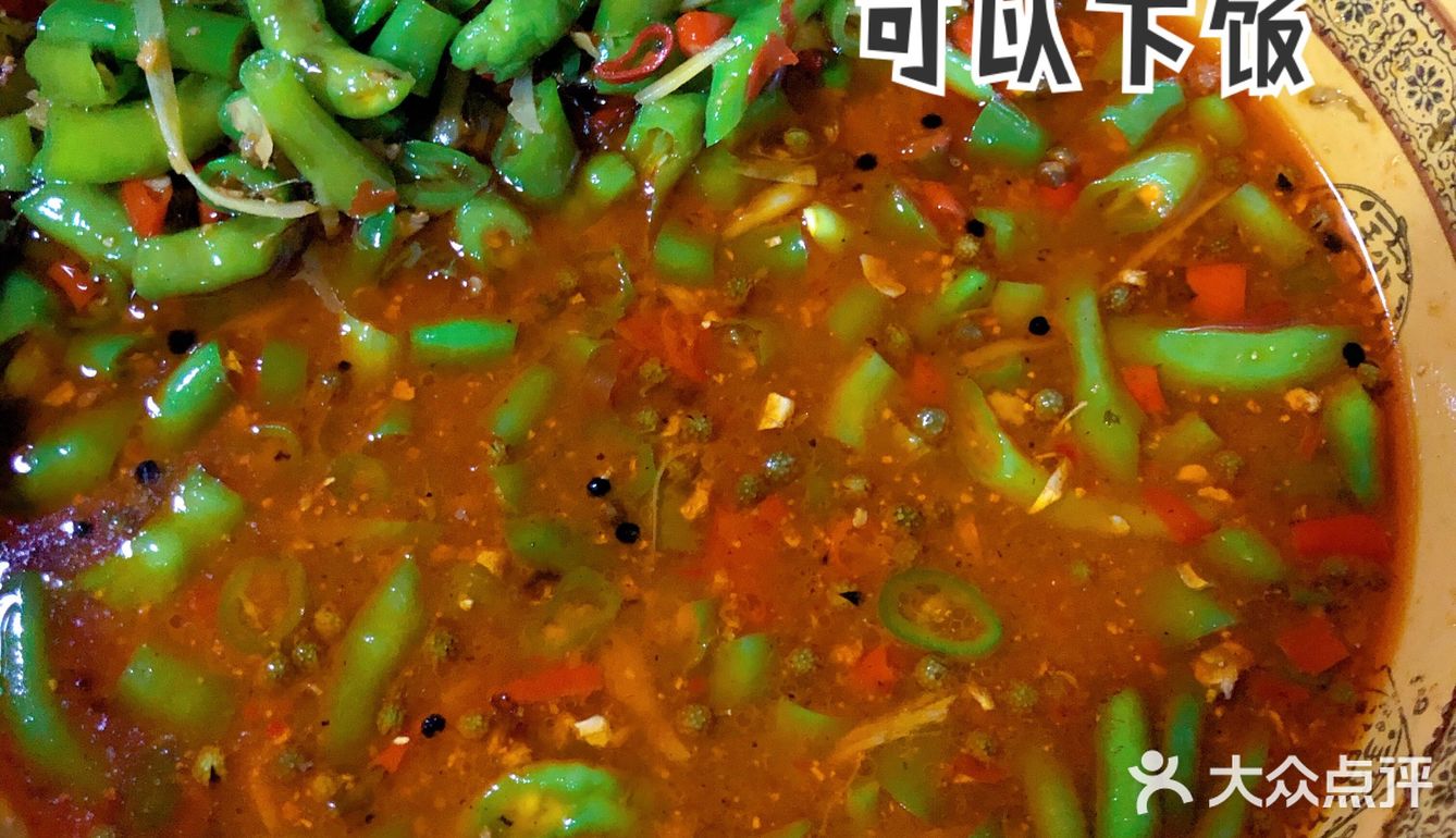 自贡鲜锅兔[礼花]我爱了！
