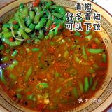 自贡鲜锅兔[礼花]我爱了！