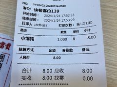 -大富贵(旗舰店)