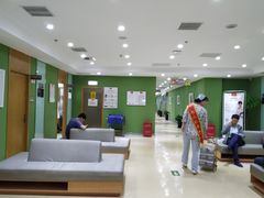 -爱康国宾体检中心(顺平分院)