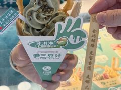豆汁冰淇淋-尹三豆汁(前门旗舰店)