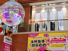 -铜锣湾国际购物中心