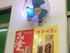 -红炎炎农家菜老字号(金水台店)
