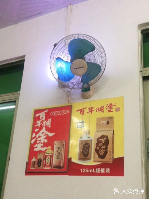 红炎炎农家菜老字号(金水台店)图片