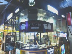 -自黑豆夫·臭豆腐夹馍(四海唐人街店)