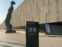 -侵华日军南京大屠杀遇难同胞纪念馆