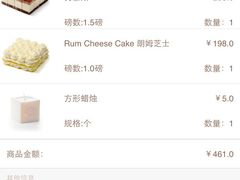 21cake-21cake廿一客蛋糕