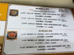 -城山辣炒黑猪肉