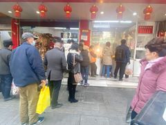 -章云板鸭(总店)