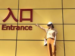 -宜家家居(西安未央商场店)