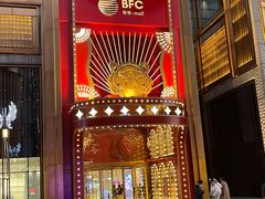 -橘焱胡同烧肉夜食(BFC外滩金融中心店)