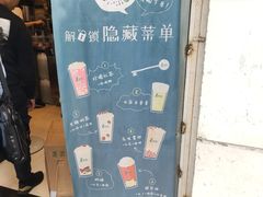 -1点点(东方宝泰店)
