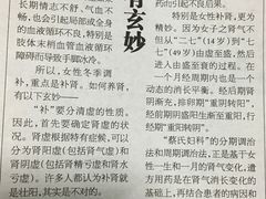 -上海市中医医院(石门路院区)