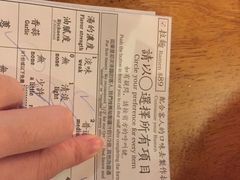 -一蘭拉面(新宿中央东口店)