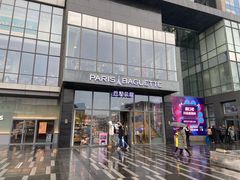 -巴黎贝甜(五道口店)