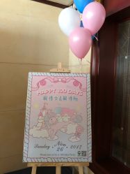 -波乐气球派对用品商店·生日布置·礼品集合店