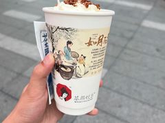 -茶颜悦色(平和堂负一楼店)