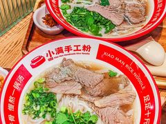 -小满手工粉(上海品尊国际店)