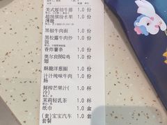 -夏日玛莉西餐厅(金茂览秀城店)