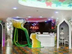 -天使恋人情侣主题酒店(深圳罗湖万象城店)